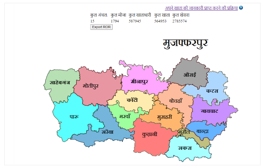 land record apna khata district.png