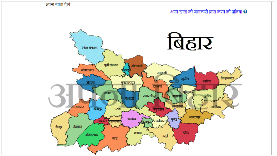 land record bihar naksha.png